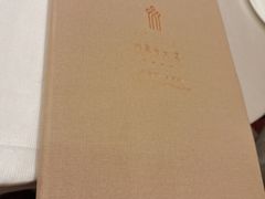 -内蒙古驻京办餐厅
