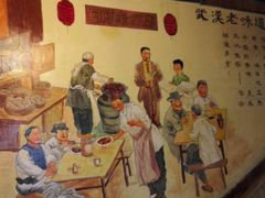 -霄汉羊排(万松园一店)
