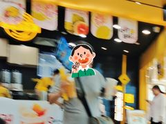-快乐柠檬happylemon(北京APM店)