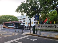 -昆山市柏庐实验小学