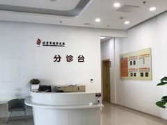 -北京市健宫医院