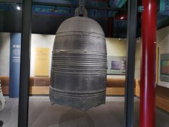 -大钟寺古钟博物馆