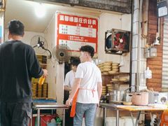 -温馨缘面庄(总店)