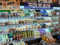 -大商麦凯乐(大连总店)