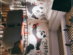 -一个叫川的地方(麒麟新天地店)