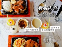 -东莞市莞城红色庄园西餐厅(东城西路店)