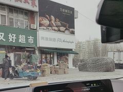 -阿昌烘焙