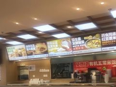 -嘉和一品粥(政府街店)