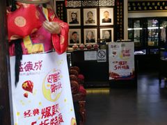 景点-南锣鼓巷