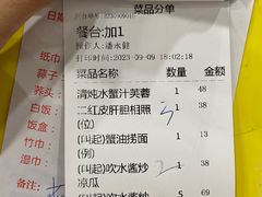 -三辣馆