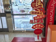 -红星美凯龙(东北全球家居1号店)