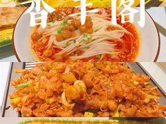 -香丰阁·烤鸭·川湘菜(清河店)