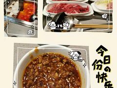 -海底捞火锅(新松江路店)