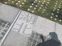 -张之洞与武汉博物馆