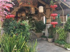 -二十八里太湖船菜(吉祥路店)