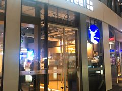 门面-瑞幸咖啡(三里屯SOHO-6号楼店)