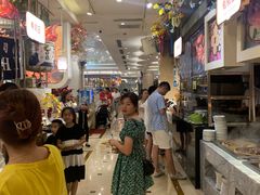 -芭菲盛宴·环球美食(袁家岗店)