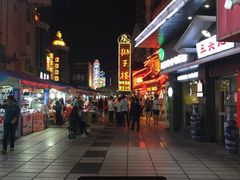 -宝岛眼镜(福中店)