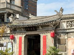 -墨池公园