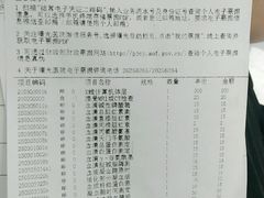 -上海中医药大学附属曙光医院(东部)