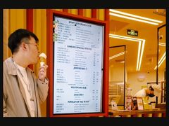 -LUNEURS月乐诗·法式冰淇淋(北外滩来福士广场店)
