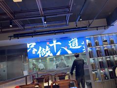 -建哥老菜馆(瑞达公寓一店)