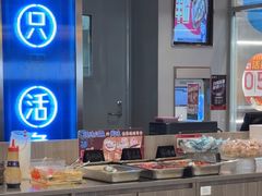 -鱼酷活鱼烤鱼(沈阳大悦城店)