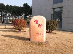 -上海海事大学(临港校区)