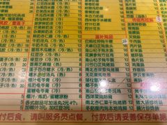 -顺记冰室(宝华路店)
