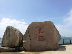 -东极岛景区