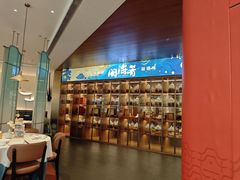 -闽海肴(北辰荟店)