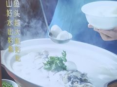 -香山湖渔家大院