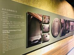 -大钟寺古钟博物馆