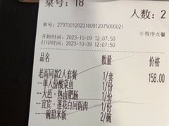 -太二酸菜鱼(赣州万象城店)