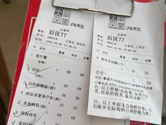 -大笑饭堂(甲子桥店)