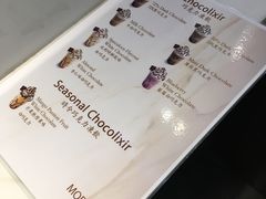 菜单-歌帝梵(大运河购物中心店)