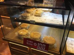 面包甜点陈列柜-百饼园(元洪城店)