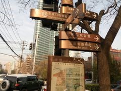 -京尊烤鸭店JINGZUN(春秀路店)