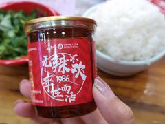 -冒椒火辣(太古里店)