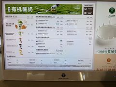-茉酸奶(雨花客厅店)