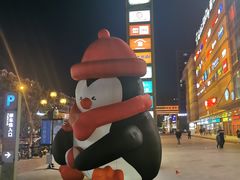 -高新活力汇Vitality