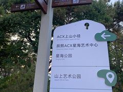 -黑石礁公园