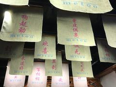 -蜜桃餐厅·古运河畔(南下塘店)