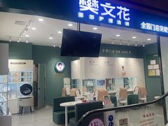 -铜锣湾国际购物中心