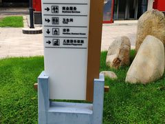 -唐城墙遗址公园