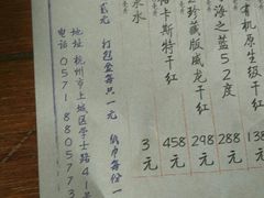 菜单-大牌大·传统杭帮菜(湖滨店)