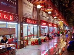 -顺德公美食(西乡店)