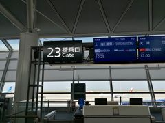 -中部国际机场