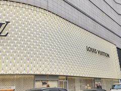 -LV路易威登(国际广场店)