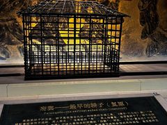 -信阳博物馆